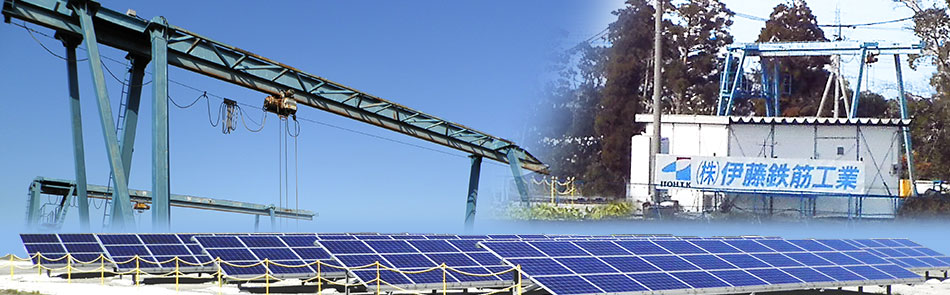 ホームページを開設いたしました。